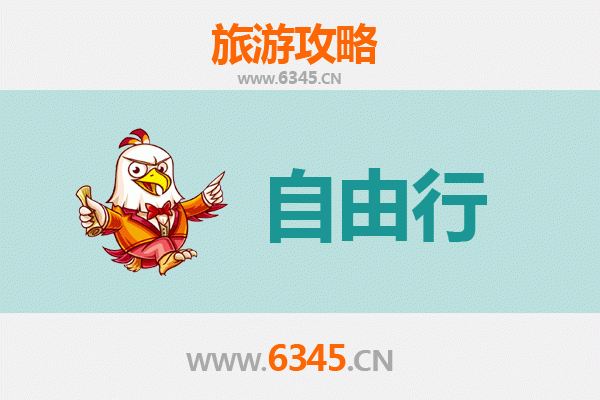 阜阳颍上自由行攻略：探秘皖北水乡，品味古韵风情