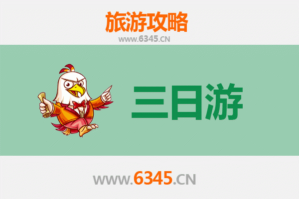阜阳颍上三天两夜深度游攻略：探秘皖北水乡，品味人文自然