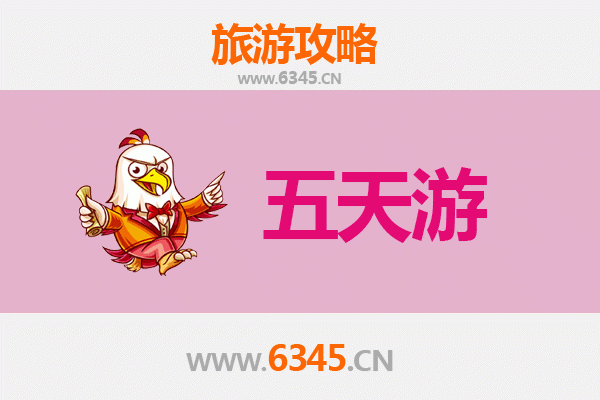 阜阳颍上五天四夜深度游攻略：探秘皖北水乡，品味历史文化与自然风光