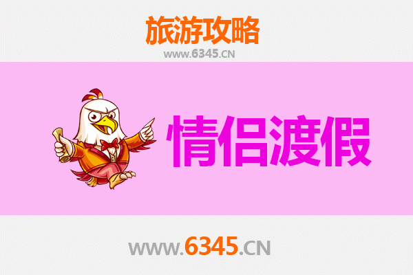 颍上浪漫之旅：情侣专属的皖北水乡漫游攻略