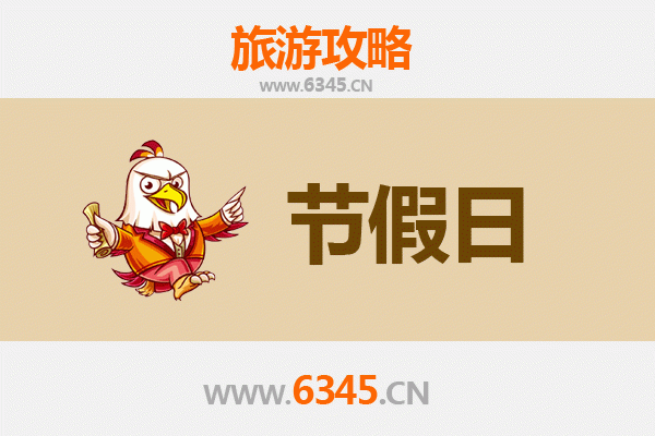 阜阳颍上出发：承德避暑山庄清凉之旅全攻略