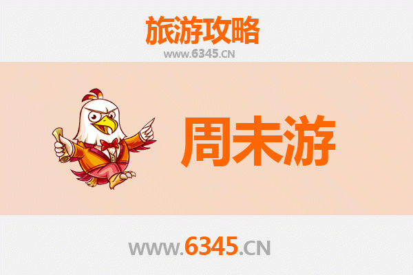 颍上周末游攻略：探秘皖北水乡，品味千年古韵