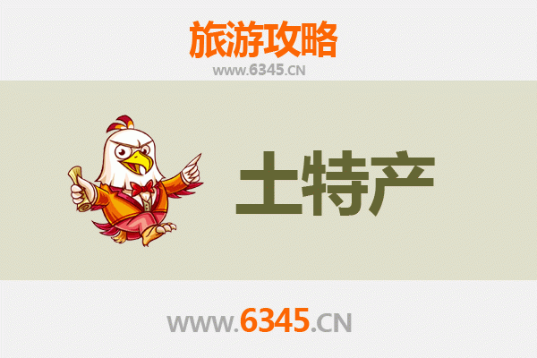 阜阳颍上旅游必带土特产推荐：地道美食与手信全攻略