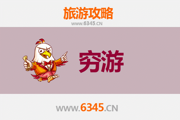 阜阳颍上穷游攻略：一个人低成本探索皖北水乡