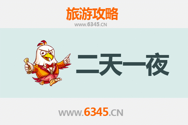 国庆颍上两日游：探秘皖北水乡，邂逅生态之美